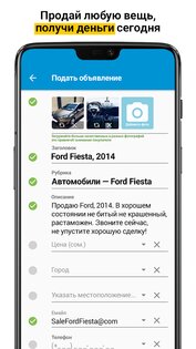 Somon – объявления в Таджикистане 4.11.0. Скриншот 2