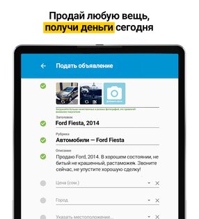 Somon – объявления в Таджикистане 4.10.0. Скриншот 6
