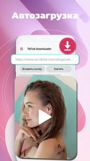 Видео для тик тока тачки. Смотреть фото Видео для тик тока тачки. Смотреть картинку Видео для тик тока тачки. Картинка про Видео для тик тока тачки. Фото Видео для тик тока тачки
