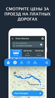 Eurowag Navigation – GPS для грузовиков 4.7.2. Скриншот 5