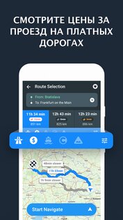 RoadLords – GPS для грузовиков 3.8.1. Скриншот 5