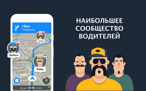 Eurowag Navigation – GPS для грузовиков 4.7.2. Скриншот 7