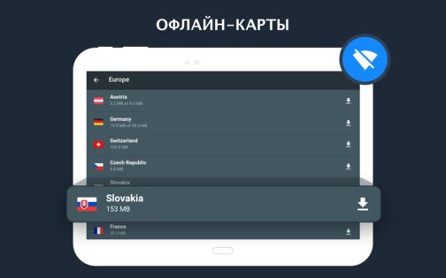 Eurowag Navigation 4.2.3. Скриншот 10