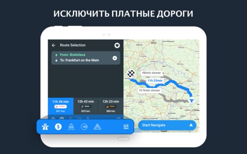 Eurowag Navigation 4.2.3. Скриншот 12