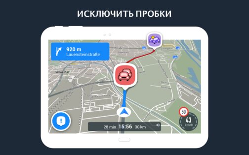 Eurowag Navigation 4.2.3. Скриншот 13