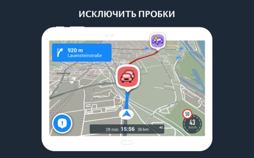 RoadLords – GPS для грузовиков 3.8.1. Скриншот 13