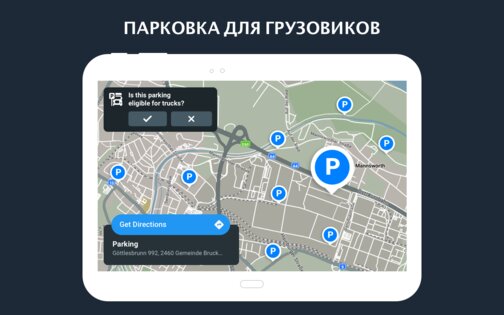 Eurowag Navigation – GPS для грузовиков 4.7.2. Скриншот 14