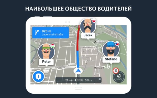 Eurowag Navigation 4.2.3. Скриншот 15