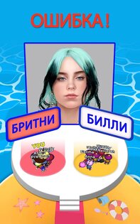 Zoom Out 3D 0.8.0.2. Скриншот 2