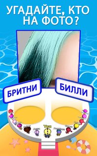 Zoom Out 3D 0.8.0.2. Скриншот 9