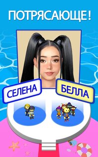 Zoom Out 3D 0.8.0.2. Скриншот 13
