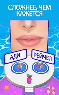 Zoom Out 3D 0.8.0.2. Скриншот 16