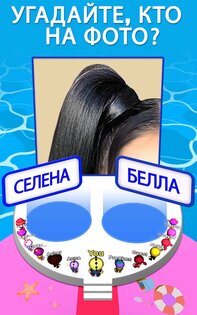 Zoom Out 3D 0.8.0.2. Скриншот 20