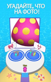 Zoom Out 3D 0.8.0.2. Скриншот 22