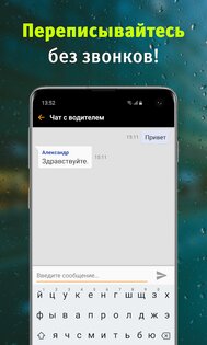 АвтоЛига – заказ авто 5.7.2. Скриншот 3