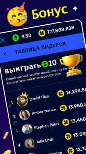 Lucky Money 1.9.10. Скриншот 1