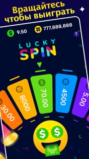 Lucky Money 1.9.10. Скриншот 2