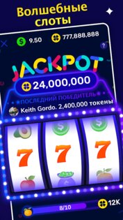 Lucky Money 1.9.10. Скриншот 7