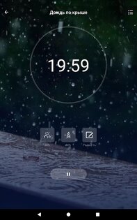 Звуки для сна: расслабляющая музыка и звук дождя 1.1.2. Скриншот 10