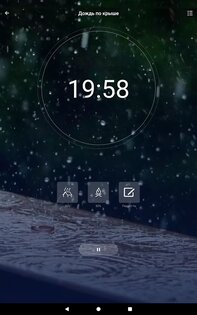 Звуки для сна: расслабляющая музыка и звук дождя 1.1.2. Скриншот 13