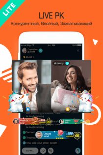 BIGO LIVE Lite 1.27.0. Скриншот 3