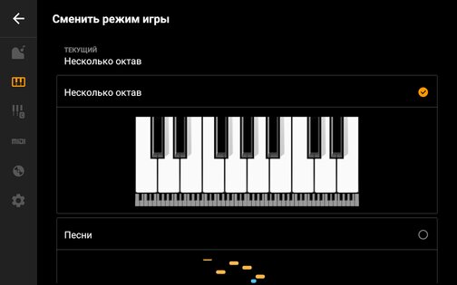 Mini Piano Lite 5.1.24. Скриншот 14