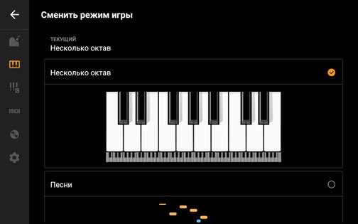 Mini Piano Lite 5.2.14. Скриншот 14