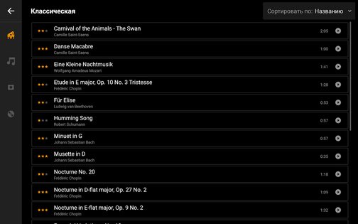 Mini Piano Lite 5.2.14. Скриншот 20