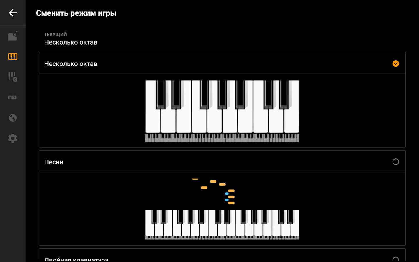 Mini piano shop lite app