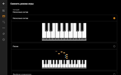 Mini Piano Lite 5.1.24. Скриншот 22