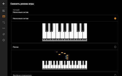 Mini Piano Lite 5.2.14. Скриншот 22