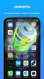 Быстрый очиститель – освободите место на телефоне 3.3.0. Скриншот 4