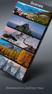 Живые Обои Погода и Прогноз 1.9.4. Скриншот 2