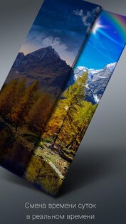 Живые Обои Погода и Прогноз 1.9.4. Скриншот 5