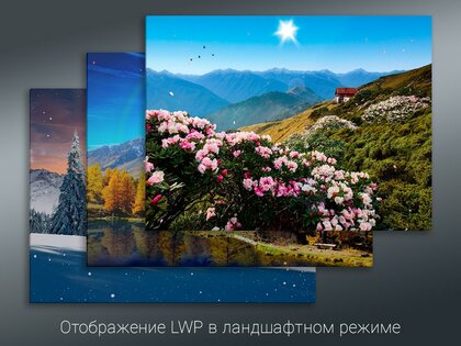 Живые Обои Погода и Прогноз 1.9.4. Скриншот 10