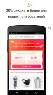Newchic – модный магазин одежды 6.32.0. Скриншот 2