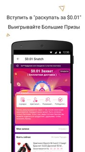 Newchic – модный магазин одежды 6.32.0. Скриншот 3