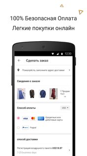 Newchic – модный магазин одежды 6.32.0. Скриншот 5