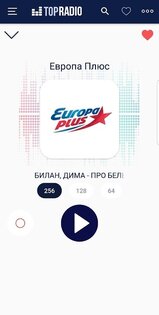 Радио онлайн – 1700+ 51.0. Скриншот 1