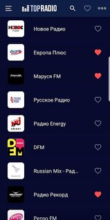 Радио онлайн – 1700+ 51.0. Скриншот 2