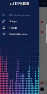 Радио онлайн – 1700+ 51.0. Скриншот 5