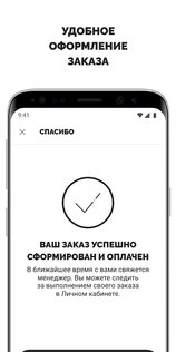 kapous 2.35.2. Скриншот 5