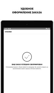 kapous 2.35.2. Скриншот 10