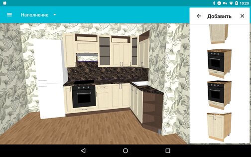 Моя Кухня – 3D планировщик 1.33.0. Скриншот 14