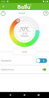 Ballu Home 0.0.18. Скриншот 5