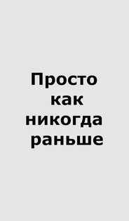 Аналоги лекарств 1.7.83. Скриншот 8