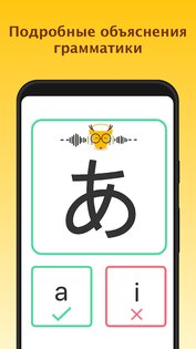 LingoDeer 2.99.316. Скриншот 4