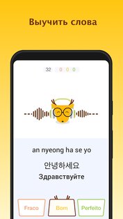 LingoDeer 2.99.316. Скриншот 7