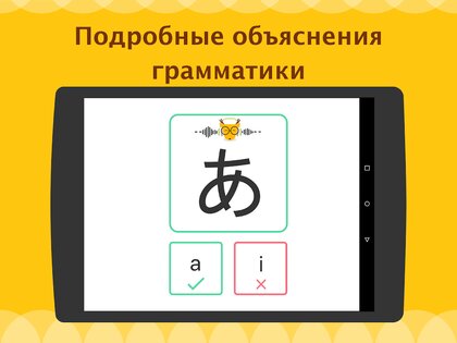 LingoDeer 2.99.316. Скриншот 13