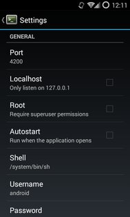 wShell 1.1.0. Скриншот 2